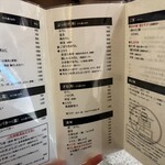 萬田うどん - 