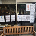 元祖一条流 がんこ総本家 - お店の前