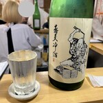 田っくん商店 - 