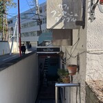 アンセーニュダングル - 