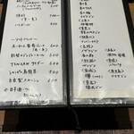 炭割烹 えのき - 