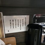 元祖一条流 がんこ総本家 - 