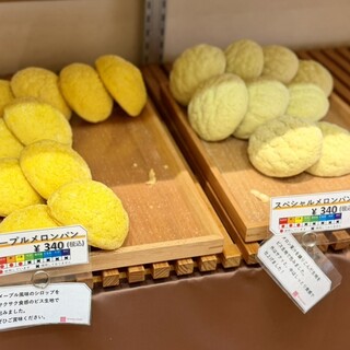 ブレッズコート_0