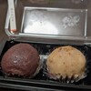 森のおはぎ と キツネイロ