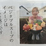 Spice&mill - 素敵な笑顔はPRICELESS