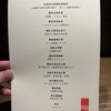 一平飯店