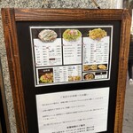 美作 神戸北野店 - 