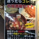 のんしゃらん食堂 - 