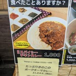 のんしゃらん食堂 - 