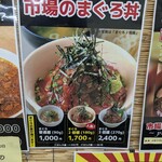 のんしゃらん食堂 - 