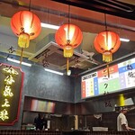 矢場味仙 東京 - 