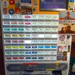 横浜家系ラーメン 裏大輝家 青物横丁店 - 2026年1月24日現在の券売機