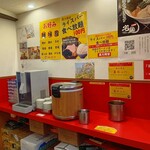 横浜家系ラーメン 裏大輝家 - 2026年1月24日現在のライスバーコーナー