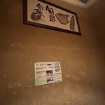 鮨のえん屋 - 
