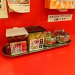 横浜家系ラーメン 裏大輝家 - 薬味類