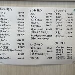 長浜ラーメン一龍亭 - 