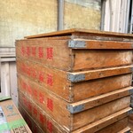 ラーメン 末廣家 - 