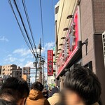 ラーメン 末廣家 - 