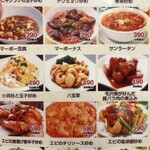 三九厨房 有楽町店 - 