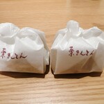 栗きんとん すや - 