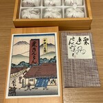 栗きんとん すや - 