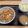 吉野家 アクロスプラザ足利店