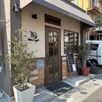 オステリア レガーロ - 