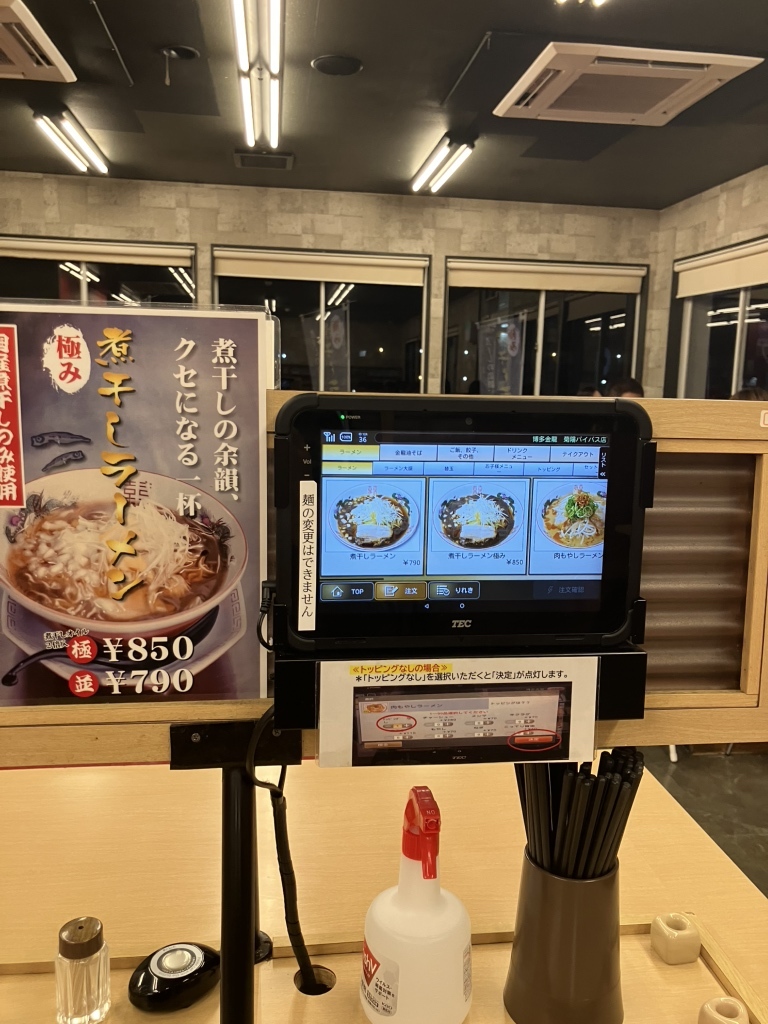 メニュー写真 : 博多金龍 菊陽バイパス店 - 原水/ラーメン | 食べログ