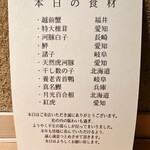 橦木町 しみず - 