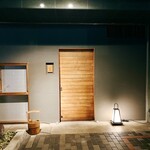 橦木町 しみず - 