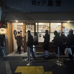 麺屋 猪一 離れ - 