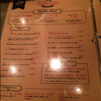 うしごろバンビーナ 恵比寿本店 - メニュー