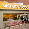 MOM’S TOUCH BLiX茅ヶ崎店