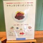 ビアンモール 茅ケ崎市立病院店 - 