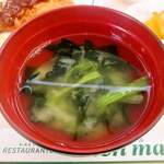 ビアンモール - 