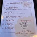 オープンオーブン - 