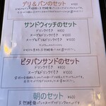 オープンオーブン - 