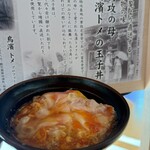 靖國八千代食堂 - 