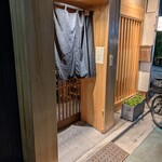 てんぷら 下村 - 