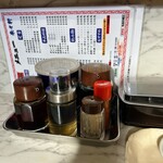 来々軒 - 