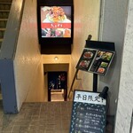 青葉台焼肉 うしこぞう - 