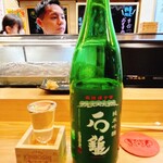 立喰寿司 スタンド きんぼし - 