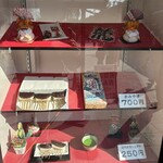 法多山名物だんご企業組合 - 