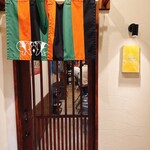 立喰寿司 スタンド きんぼし - 