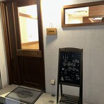 ラボンヌターシュ - 