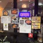 おいしい散歩 - 