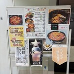 おいしい散歩 - 