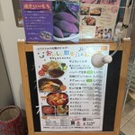 おいしい散歩 - 