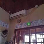 ケンチャンラーメン - 