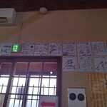 ケンチャンラーメン - サイン増えてます